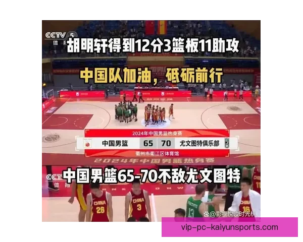 篮球直播平台有哪些权威盘点热门平台功能优势与观看指南全面解析 篮球直播平台有哪些权威盘点热门平台功能优势与观看指南全面解析